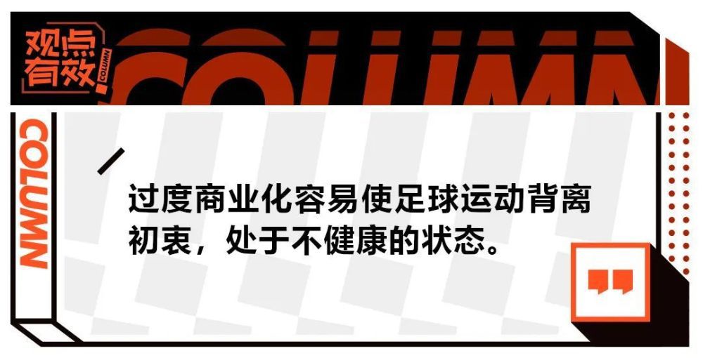 马纳表示：“我们对球队中的现有球员感到满意，我们满意他们的表现，以及教练对他们的使用方式。